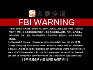 大象传媒 淫荡的女僕肉便器 DA-53