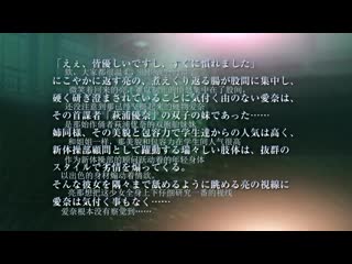 三射面談～連鎖恥辱・調教學園 ～被輕蔑的女教師・優奈～ h_357acpdp1051