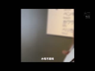 让极美女的全性欲展现！没有剧本！与男人真实2人约会！后的肉棒与小穴合体高潮的10倍潮吹般新鲜自拍性爱 七森莉莉 SONE-102