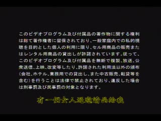 鬼作2+ULTIMATE～香汗淋漓～ DV-061