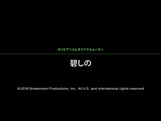 幹砲给大家看！超羞耻玩法 碧诗乃 caribbeancom_072216-214