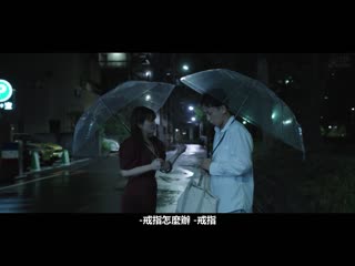 离婚前晚、最烂与最棒的性爱 新村晶 MOON-020