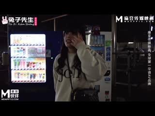 麻豆传媒 樱花妹性爱实录ep30 tz-185