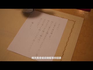 J罩杯传闻的胸部，对迟到的人妻社员持续高潮到开始上班的流汗性交 上羽绚 JUQ-774