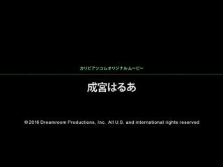 看到马上插！～喜欢被激烈顶翻！～ 成宫晴明 caribbeancom110516-296