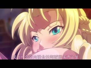 魔將的祭品 3 前篇 ～沉沒在白濁之海中的淫辱奴隸公主～ 62gbr013