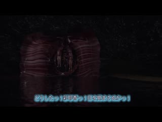 淫魔破壞者1 d_150063