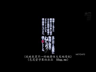人在自慰邻人妻却进错门。看似文静却肉食地猛幹我 东凛 MEYD-470