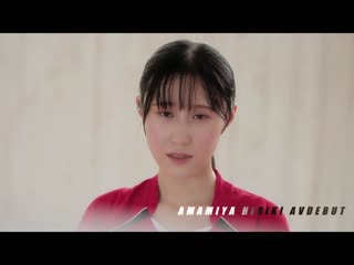 社会人女子排球地方联盟引起话题的写真偶像级爆乳攻击手 雨宫响（20） AV出道 EBWH-052