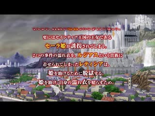 女騎士蕾蒂西亞 -The Motion Anime- d_162092
