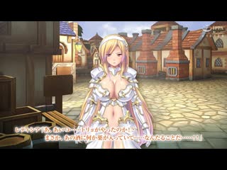 女騎士蕾蒂西亞 -The Motion Anime- d_162092