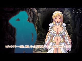 女騎士蕾蒂西亞 -The Motion Anime- d_162092