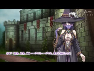女騎士蕾蒂西亞 -The Motion Anime- d_162092