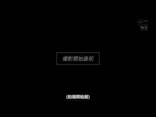三上悠亚、用春药失神 毎天偷偷下春药7日后的高潮婊子 SSIS-795