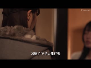 被女友妹妹挑逗诱惑性欲爆发！即使射精后也持续復活的早洩絶伦肉棒让人后悔般持续做爱的3日间 茉城麻美 FSDSS-788