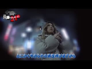【中出追踪24小时】H罩杯爆乳黑辣妹达到高潮！！对假装心碎逆搭讪男人的诈骗酒吧敲竹槓女孩实施内射制裁！！【案例：13/诈骗酒吧敲竹槓女孩】 MLA-237