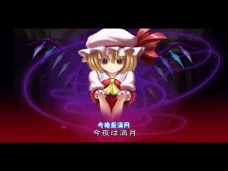 咲夜鮑魚開-拘束紅魔館- RJ109904