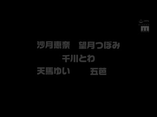 露内裤后宫学园 男人只有我一个！ ？与班上所有女孩进行诱惑走光的中出性爱！ PFES-101