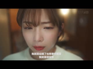 『无法忘掉学生时期的性骚扰…。』结婚第2年的主妇睽违十几年想被侵犯与打工的超商絶伦前辈见面。 纱仓真菜 STARS-900