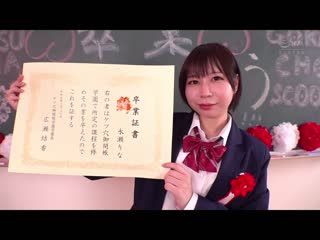 扒开屁眼学园 V3 RCTD-514