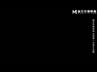 哪咤二之淫邪三龙女大战真阳魔童 苏畅 艾悠 苏语棠 MDCM-0015