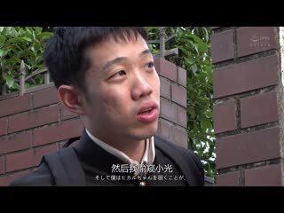 转学生光酱 宫西光 REXD-554