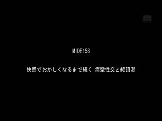 和31位窈窕巨乳妹 每天轮流幹到爽精选 MIBD-998