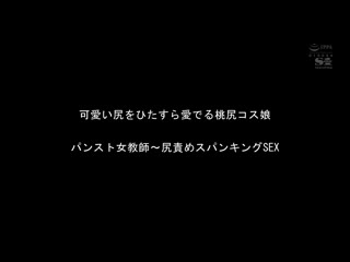 S1出演全66作品187本番完全完整版 天使萌完美纪念BOX16小时 C OFJE-248