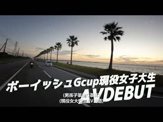 重量感的半球型G罩杯胸部 骑乘重型机车的美形女大生 新人AV出道 南条一香 EBOD-883