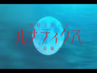 徬徨淫亂的瘋狂症狀　前篇 DG-176