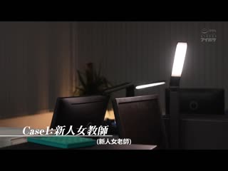 美腿美乳奈央老师现出性慾超下流诱惑性爱 美河奈央 IPIT-037