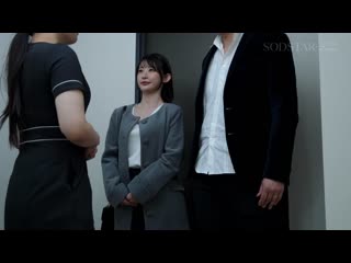 被設計的婚前按摩 特別春藥全套感度超増強的美人婚約者理性崩壞持續失禁絶頂 宮島芽衣 START-367