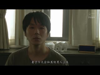 巨乳少妻被讨厌的前男友幹到高潮… 樱空桃 IPX-292