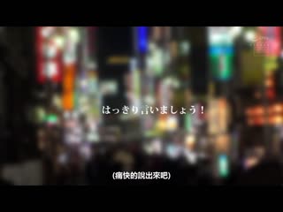 绝对让人连射的连续中出泡泡浴 水原美园 HMN-084