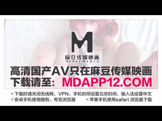 麻豆传媒 专操极品嫩穴萝莉学妹-丫丫 szl-034