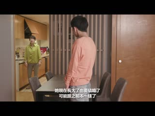 妈朋友可以骑 及川海 JUL-874