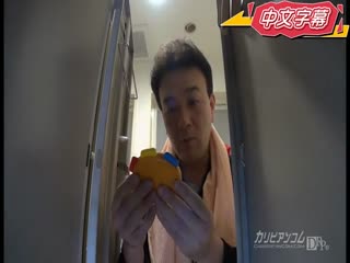 时光性爱大盗 ～停止时间吧～　健身房篇　第一部 浅野唯