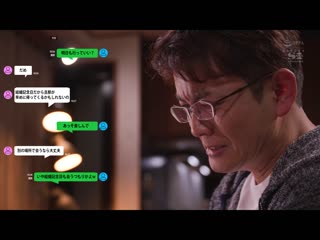 当我偷偷看我妻子的智慧型手机时...我看到了一个我不认识的男人和我赤裸的妻子... SONE-244
