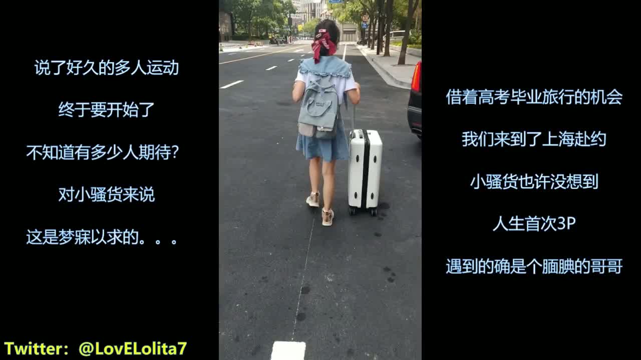 刚高考完的