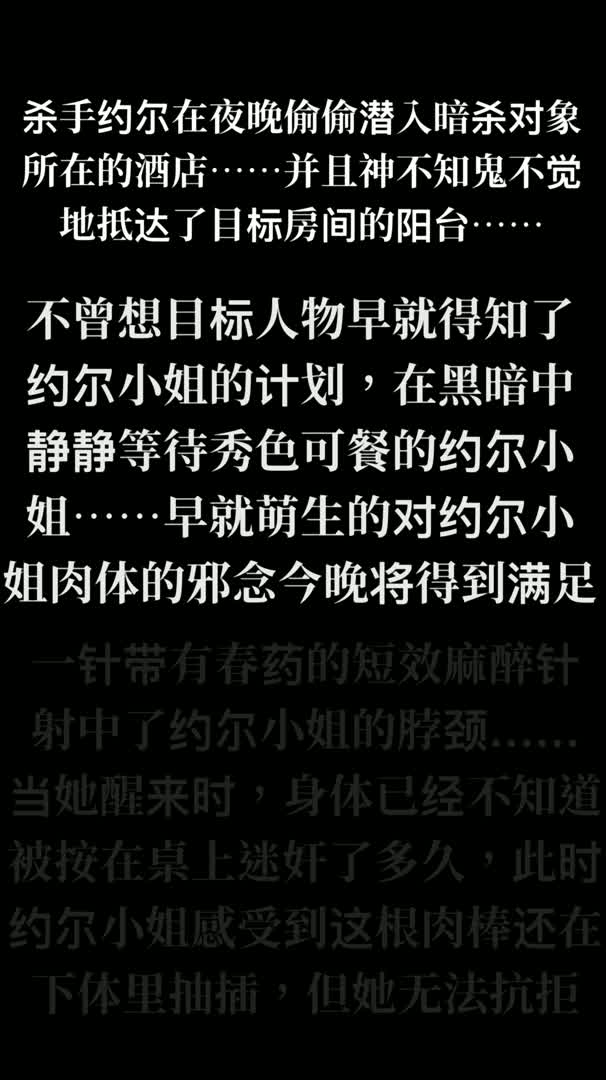 约尔-Yor Forger 2