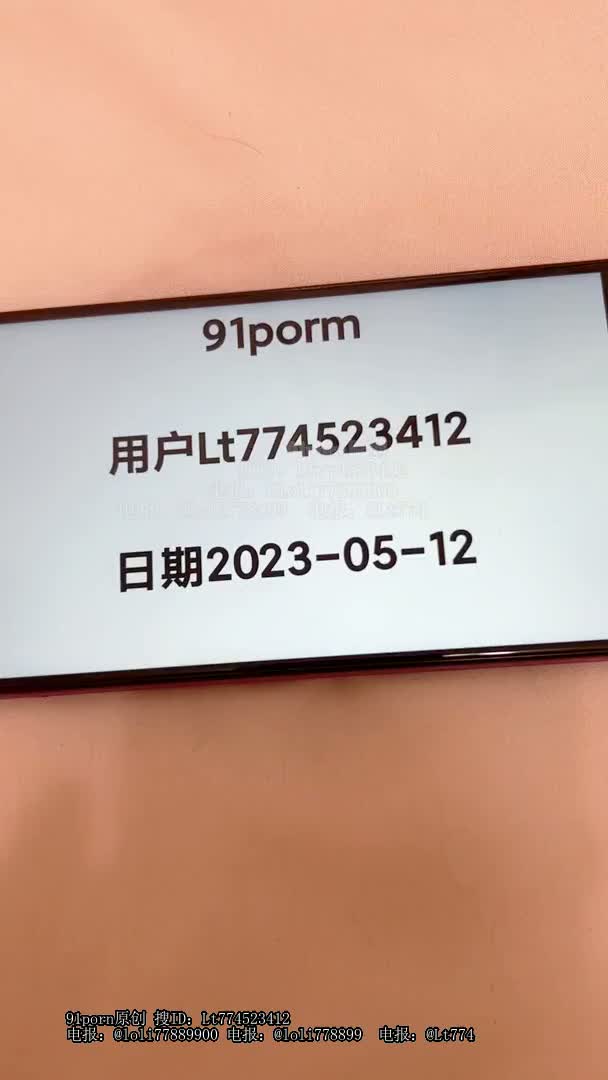 0513私人订制红色小魔女多姿势啪啪完整50分钟