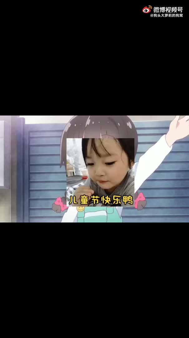 狗头视频.20210607142352
