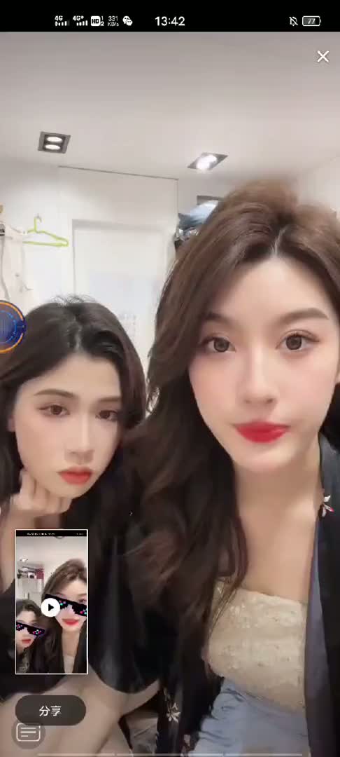 抖音闪现极品合集-1 (33)(1)