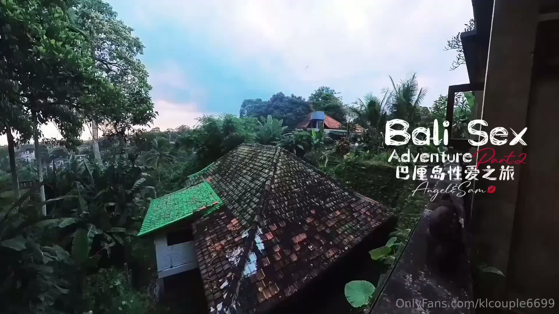 巴厘岛性爱之旅-b1ab