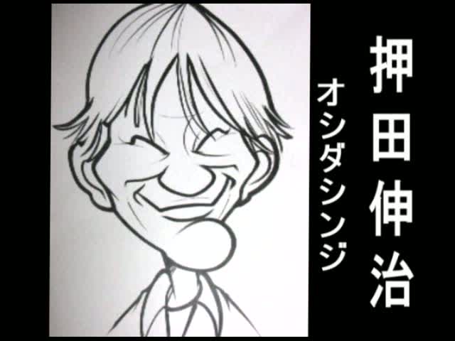 DMS Night24 270 (4270) 雪菜：全頭マスクの女 激拷問-270